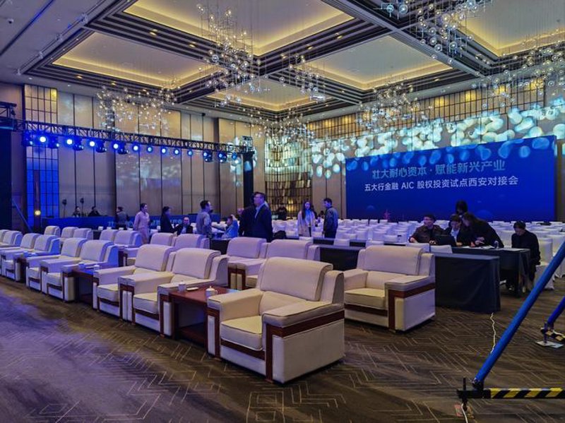 西安会议服务：连接未来的机会之窗